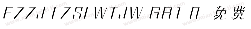 FZZJ LZSLWTJW GB1 0字体转换